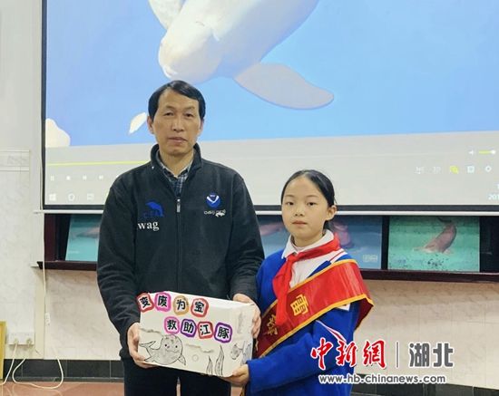 武漢小學(xué)生通過廢品回收“變廢為寶”，保護江豚