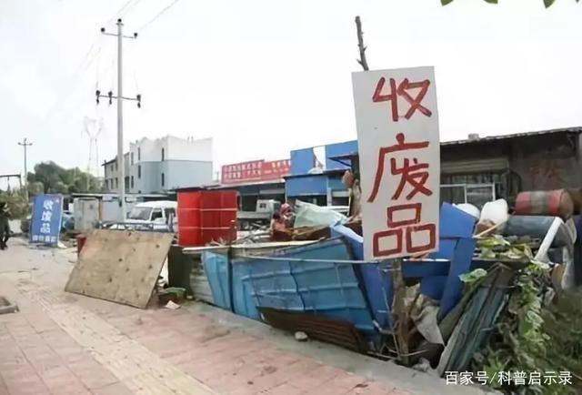 8萬(wàn)河南人從事廢品回收，營(yíng)收832億元