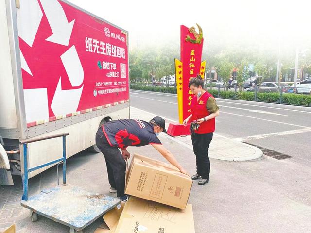 優(yōu)化資源回收鏈路，促進“以舊換新”生態(tài)發(fā)展